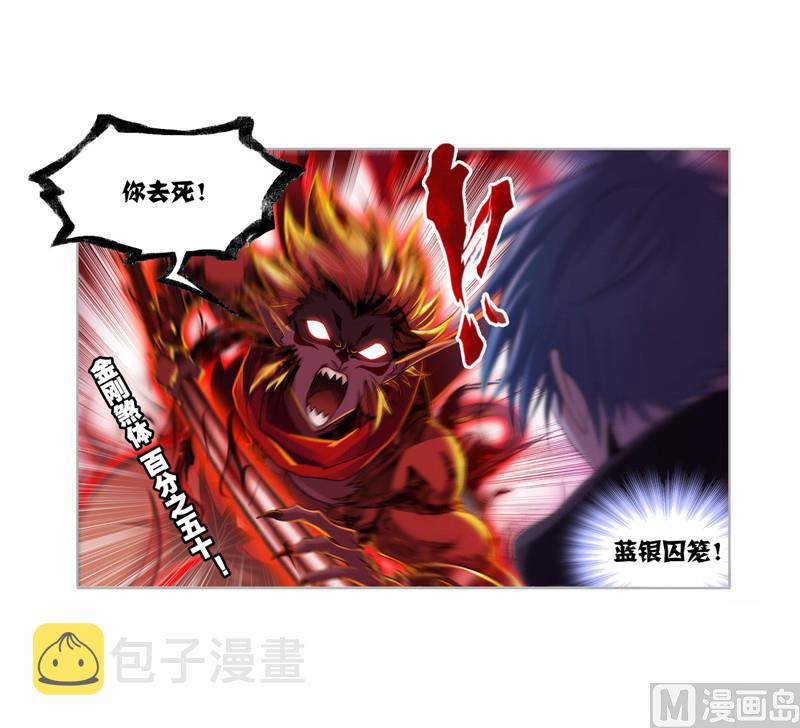 第268话 破解（1）7
