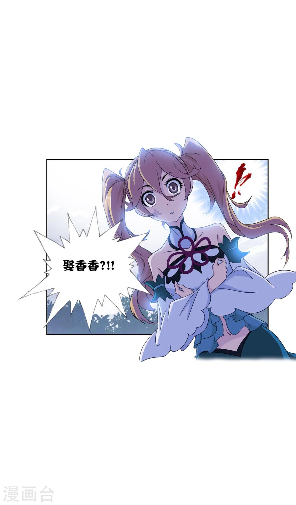 第634话 婚约228