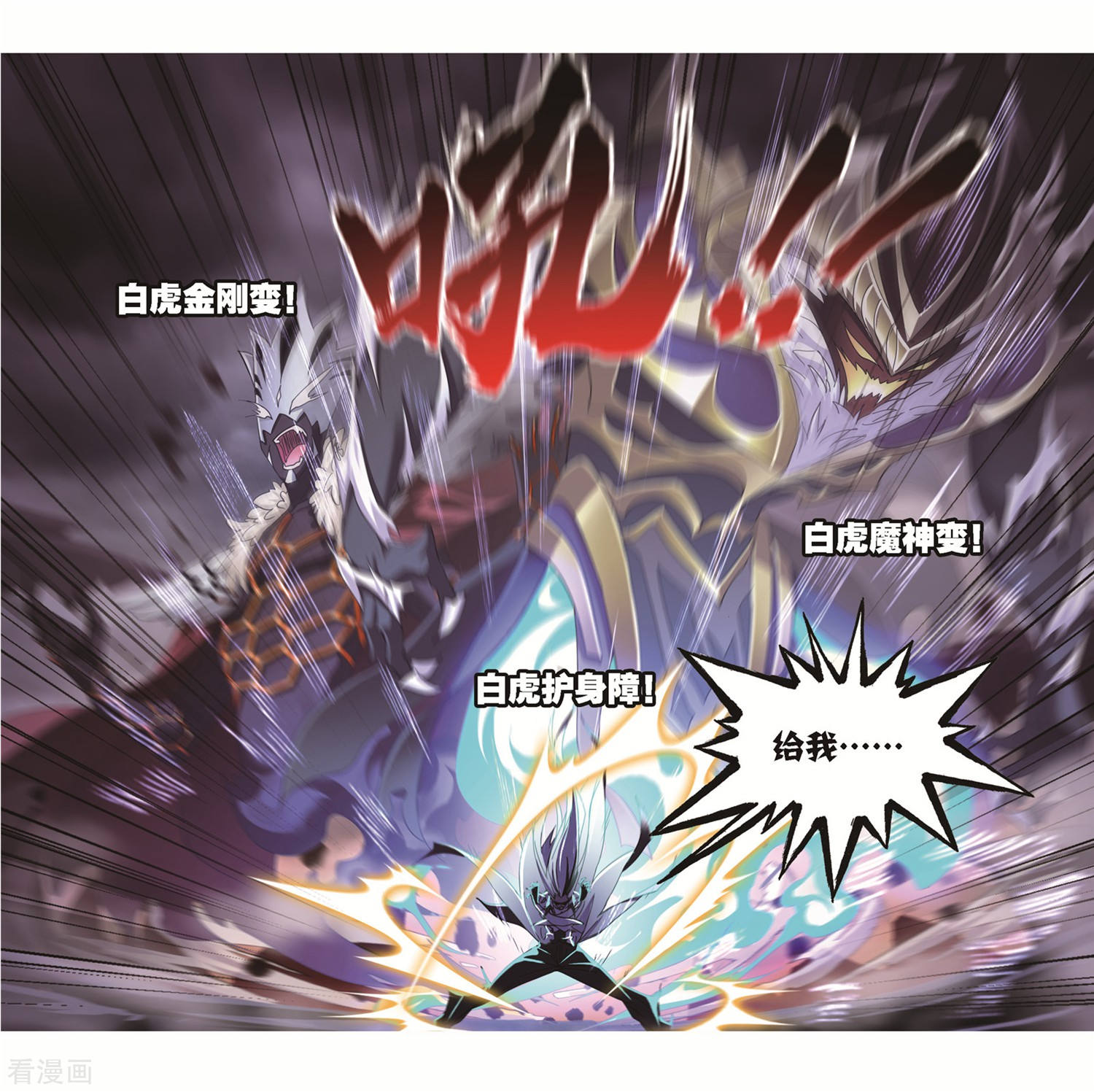 第691话 幻阶111