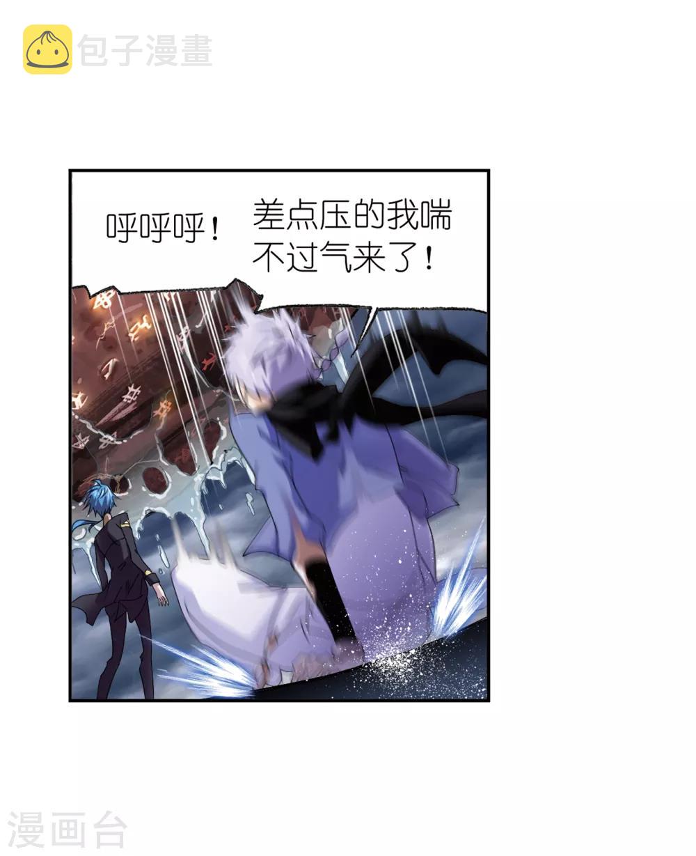 第662话 魂圣啦！23