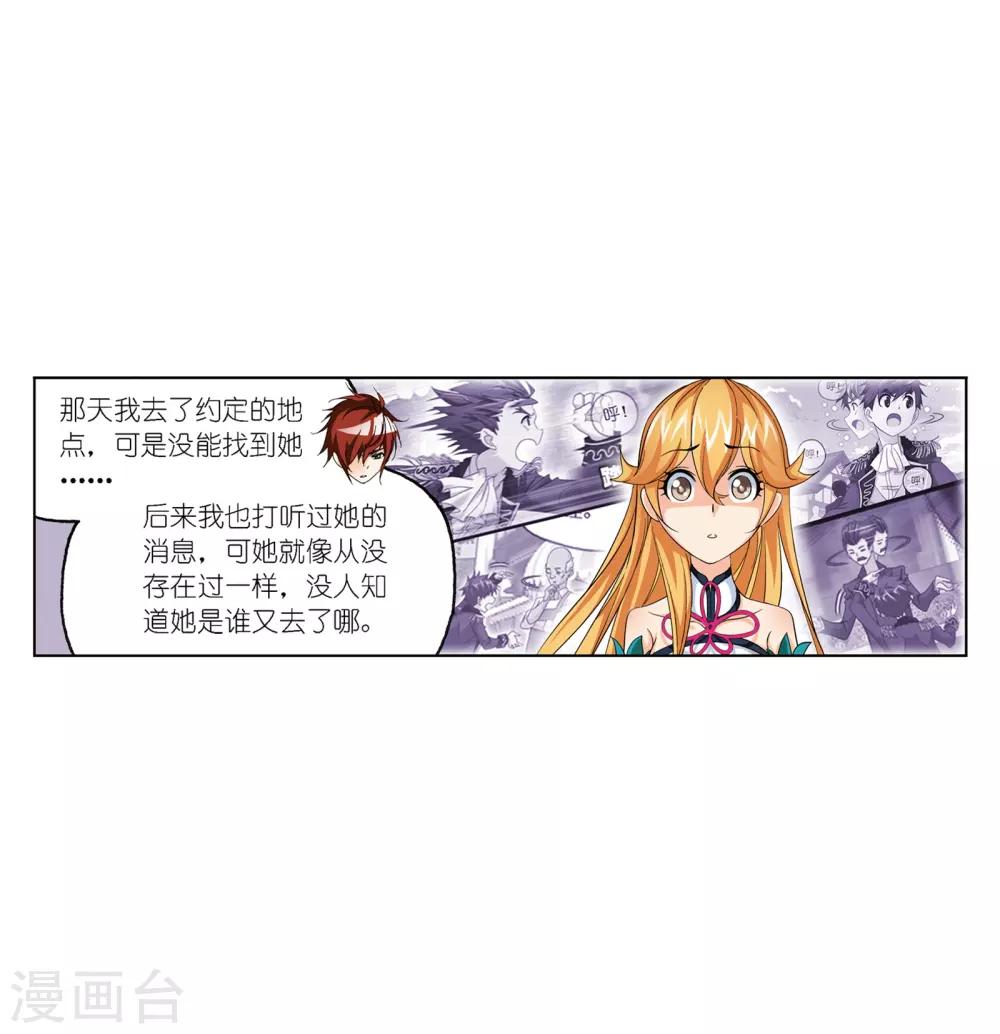 第665话 开始修炼啦146