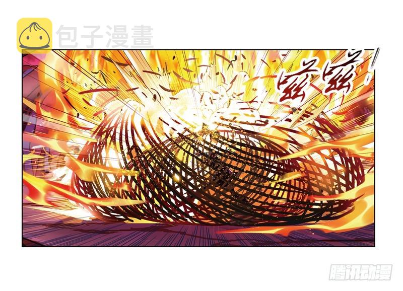 第240话 仙草毒物（2）3