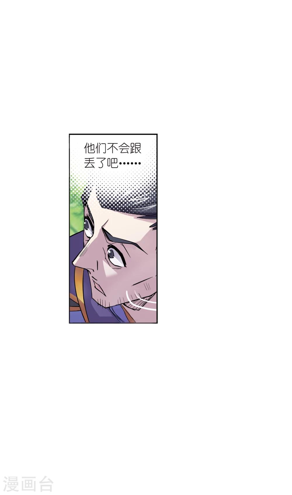 第629话 尝试向上13
