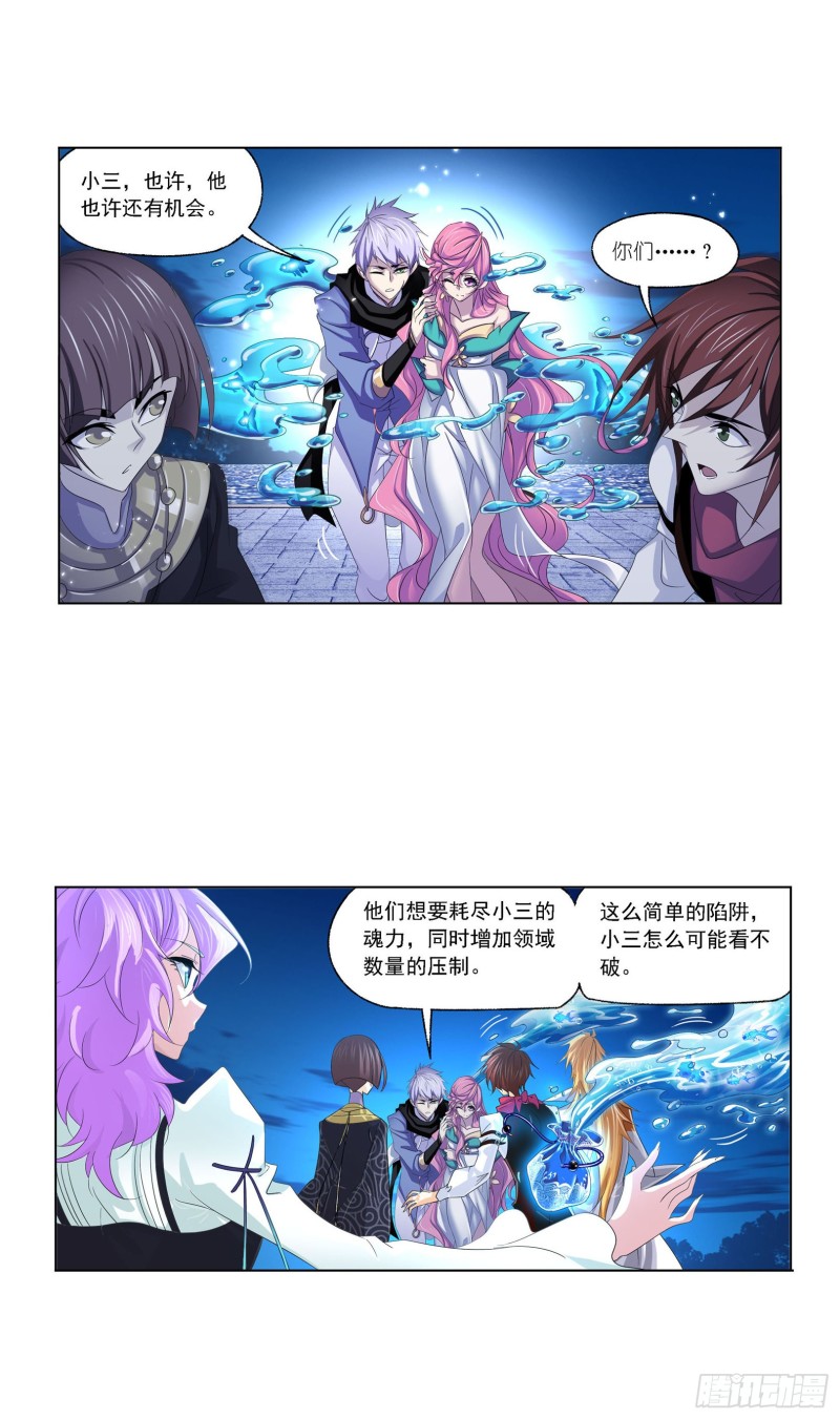 第274话 步步为营（2）29