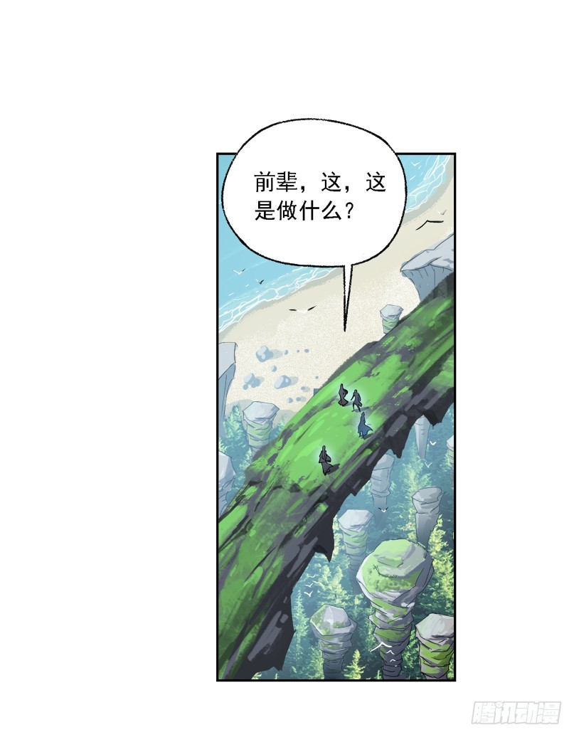 第281话 黄金一代（2）26