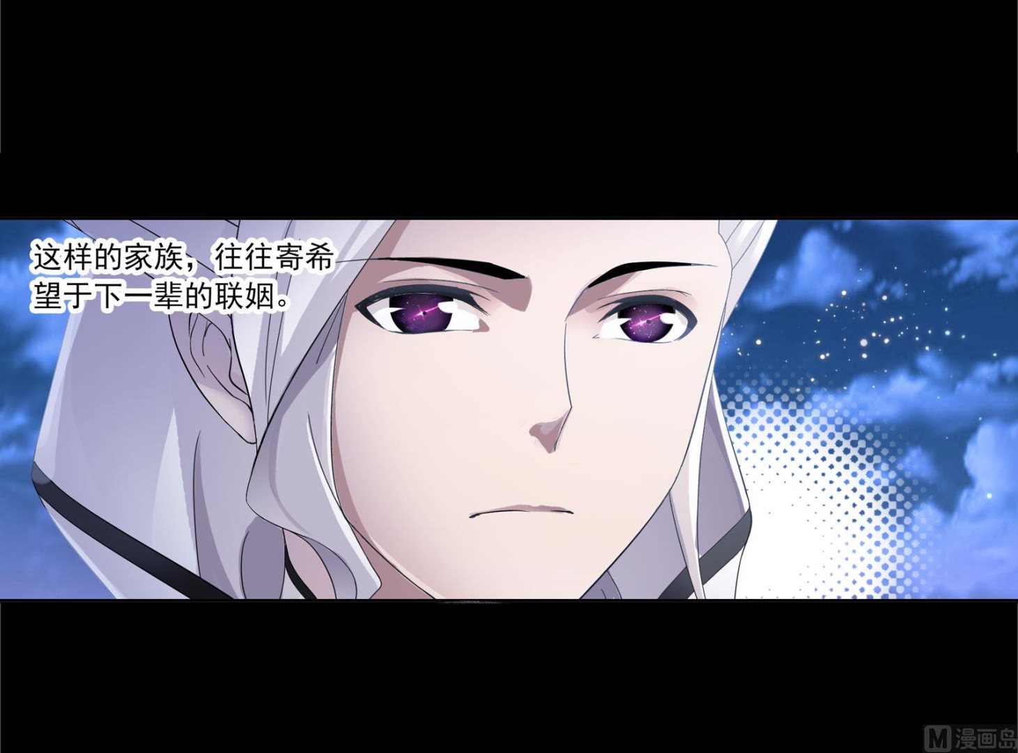 第230话 换环（1）5