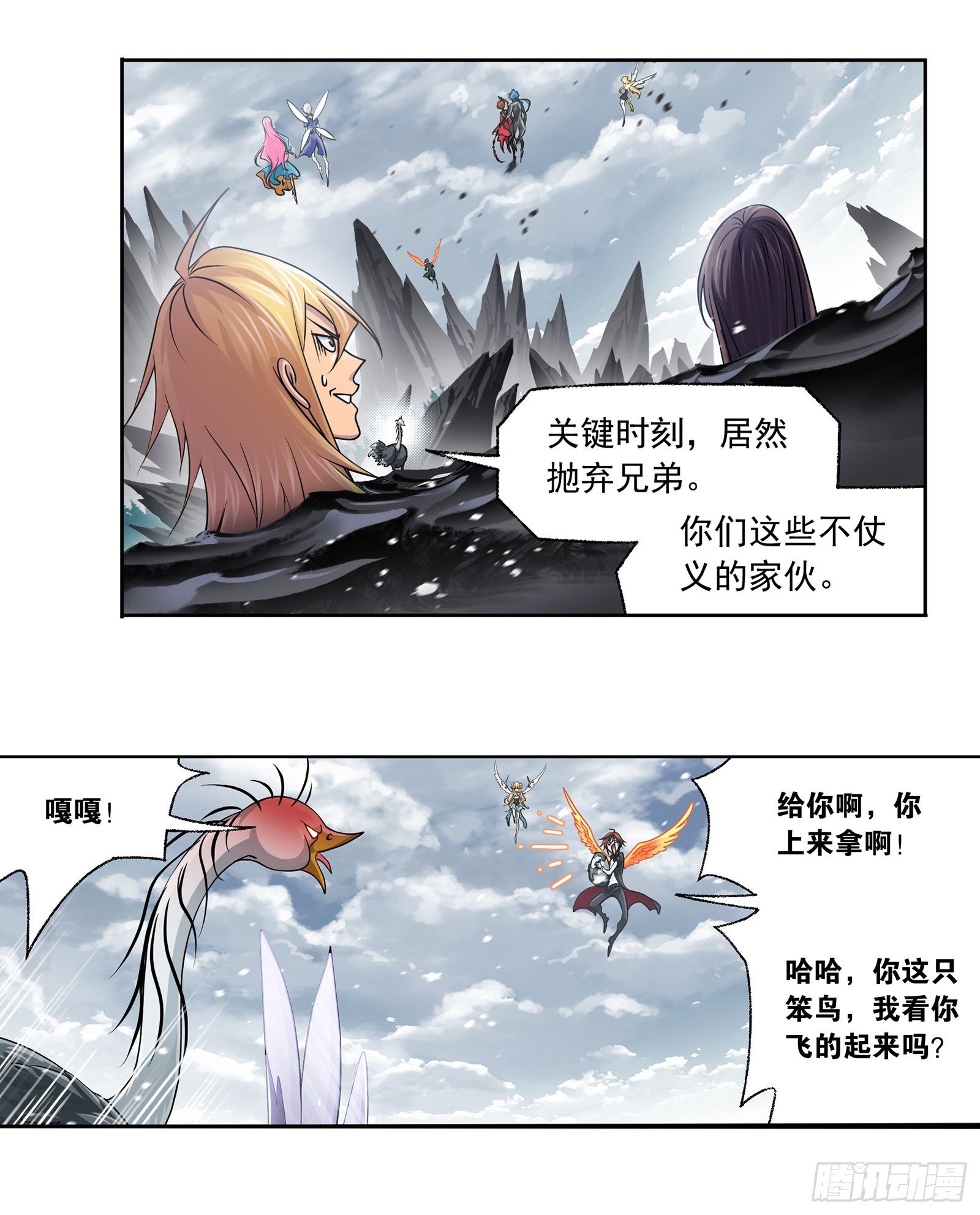 第307话 海中炼体（1）31