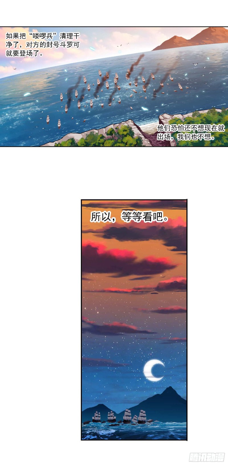 第283话 幽冥灵猫（2）24