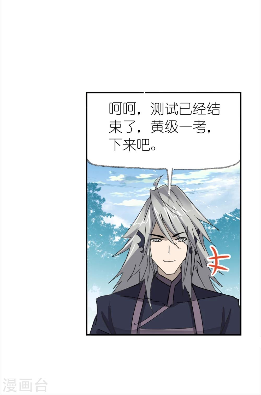 第622话 海神之光210