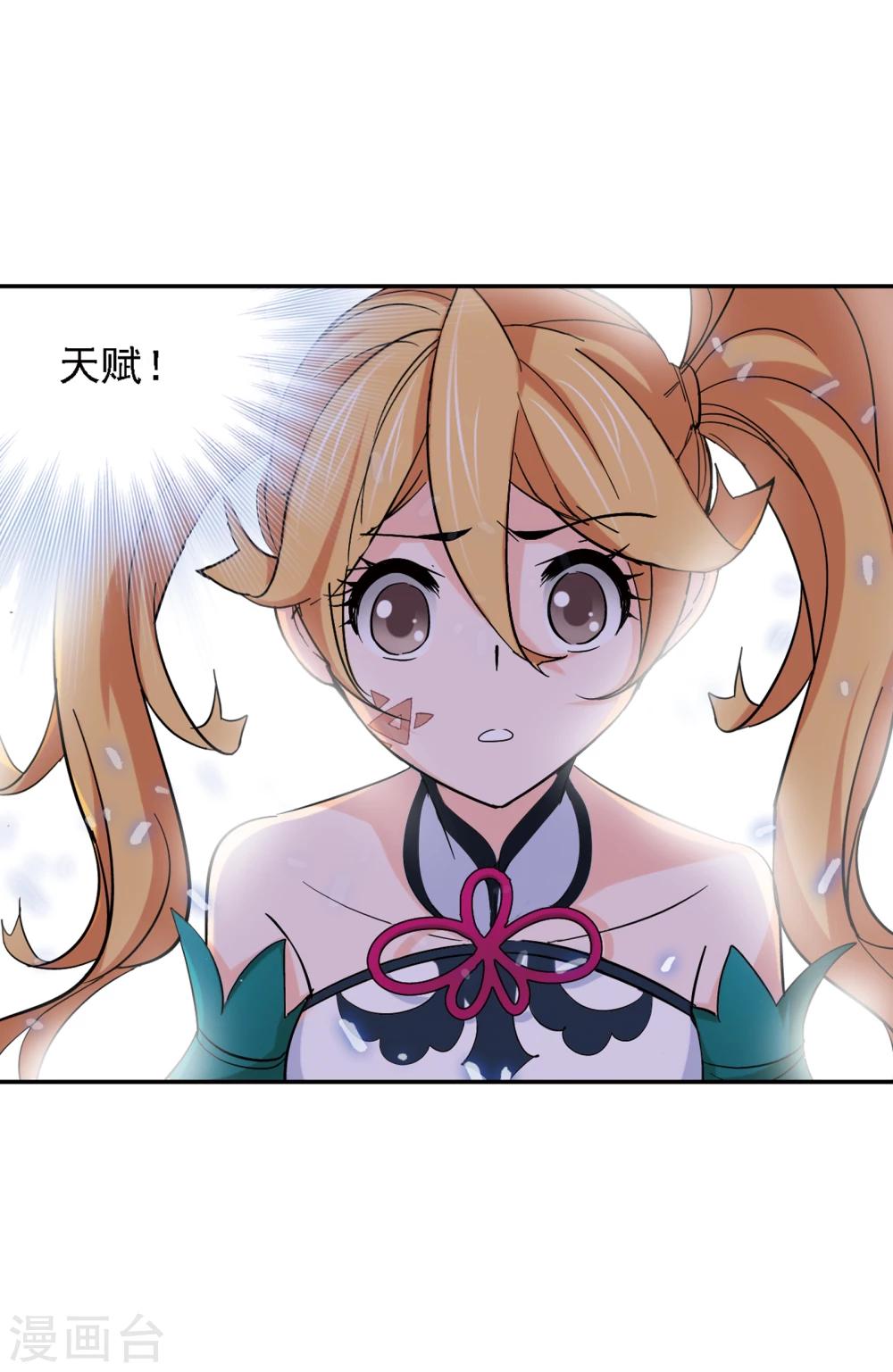 第639话 简单的考验122