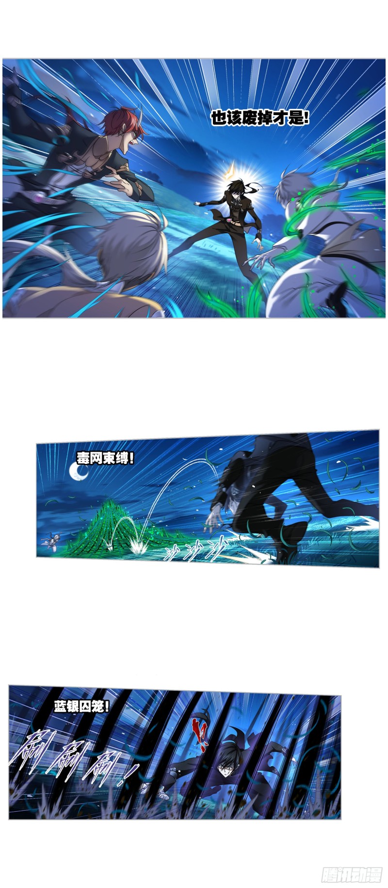第273话 与自我的战斗（2）35