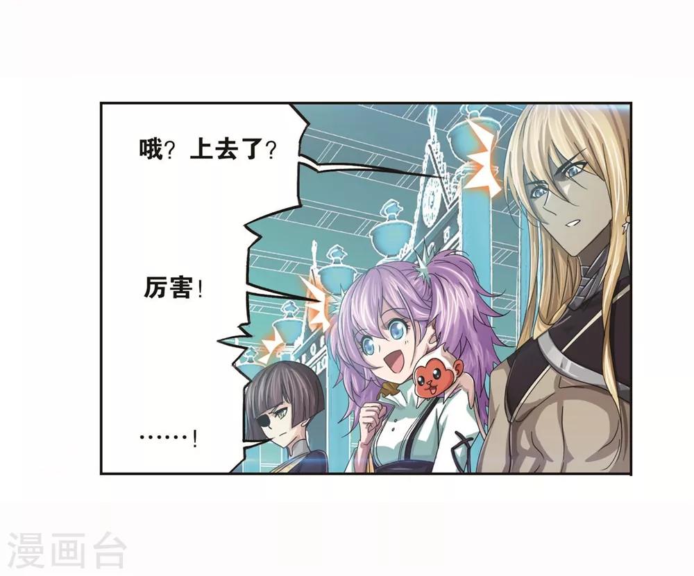 第700话 最后的险境234