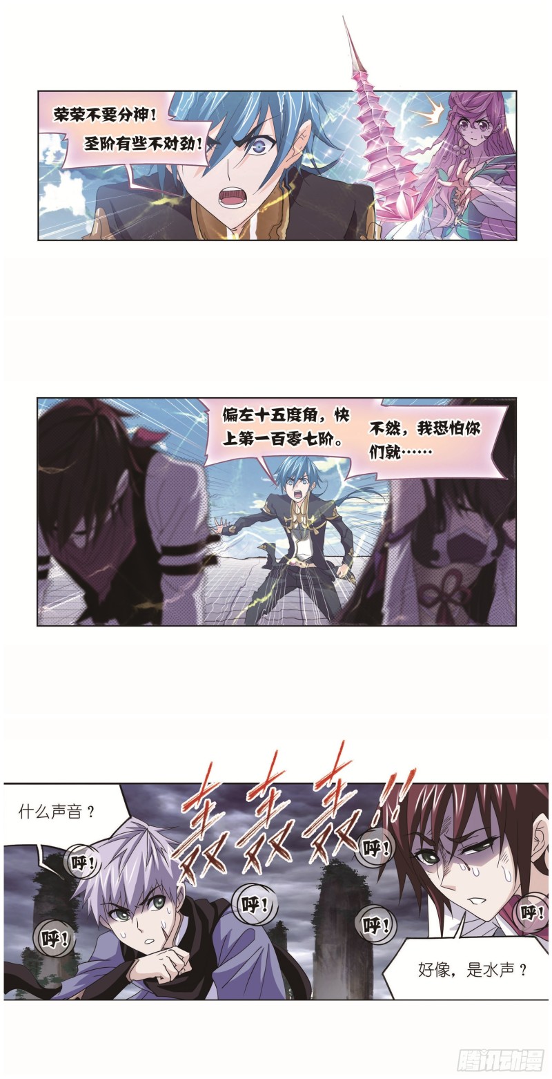 第253话 最后的险境（1）26