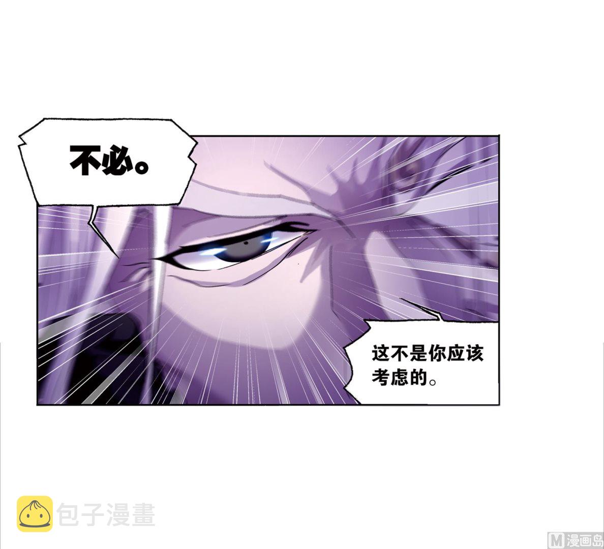 第234话 魂圣啦！（2）16
