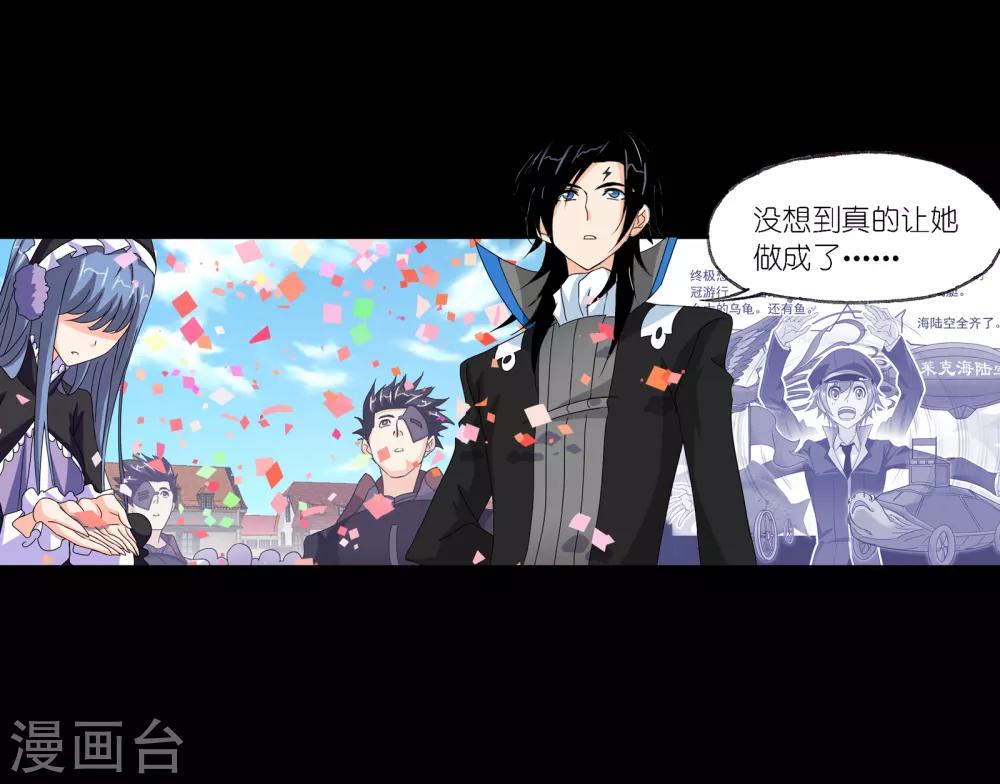 第652话 输与赢235