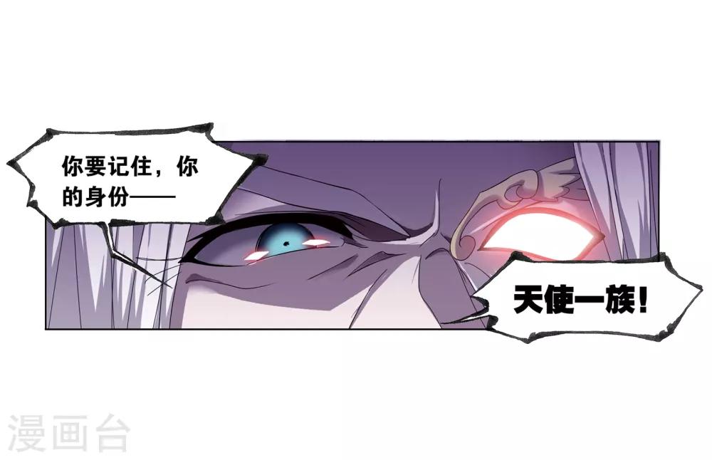 第662话 魂圣啦！235