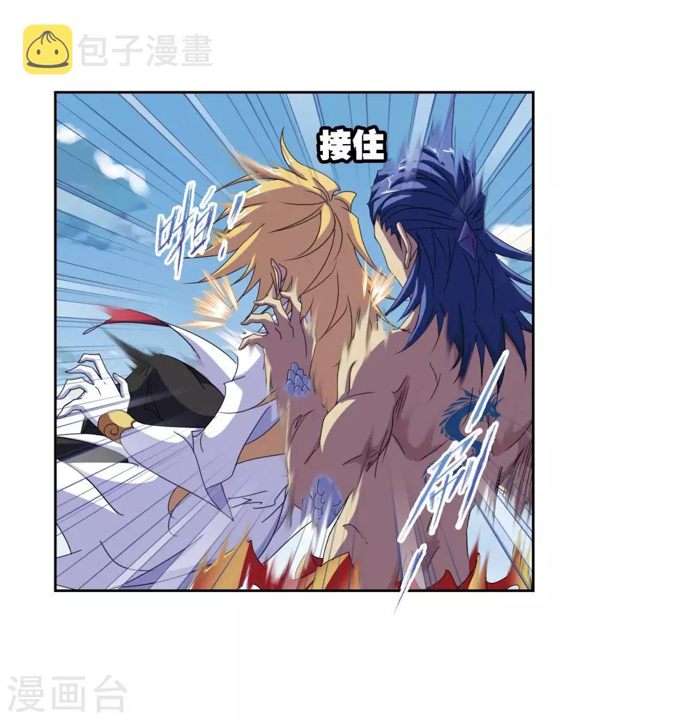 第667话 十万年考验130