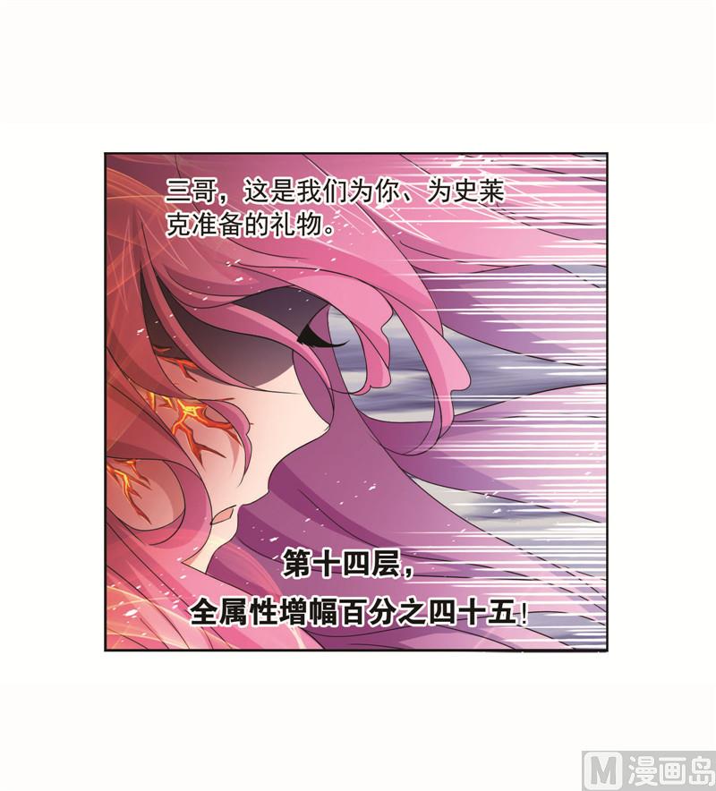 第260话 食全食美（2）44
