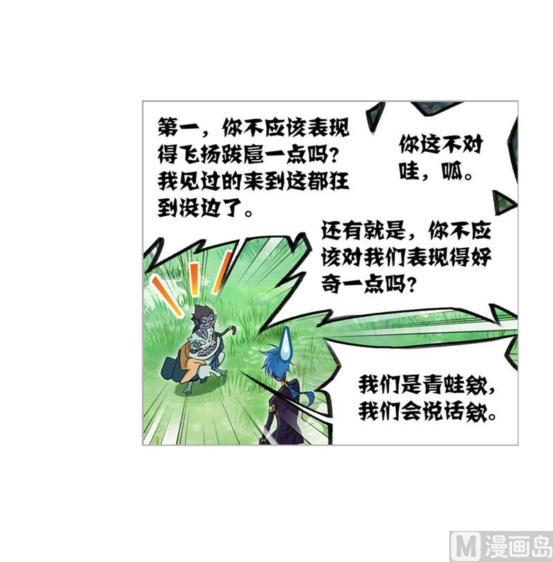 第263话 欧阳孙（2）22