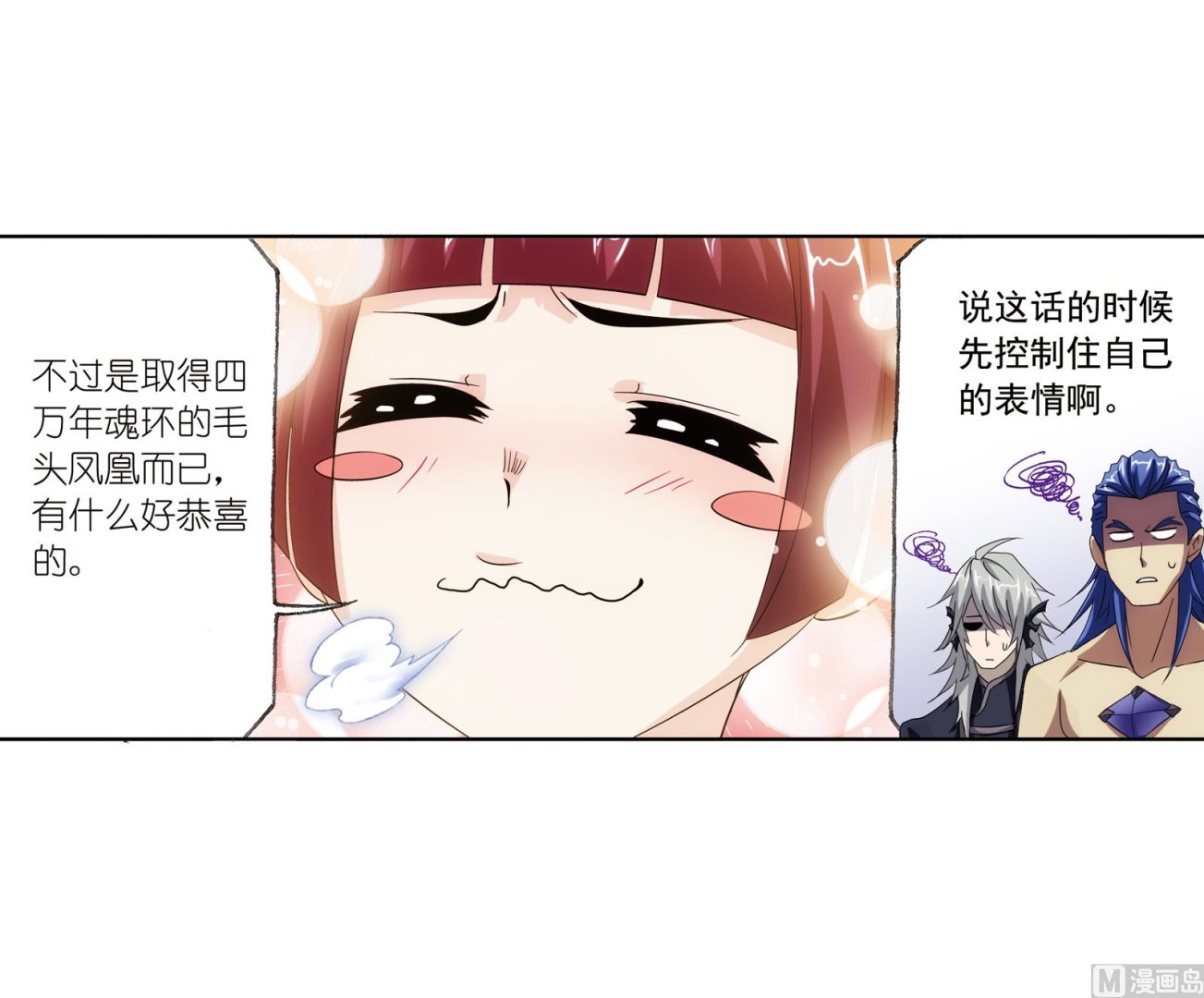 第233话 海上生明月（1）20