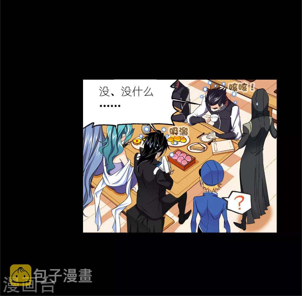 第649话 史莱克冠军113