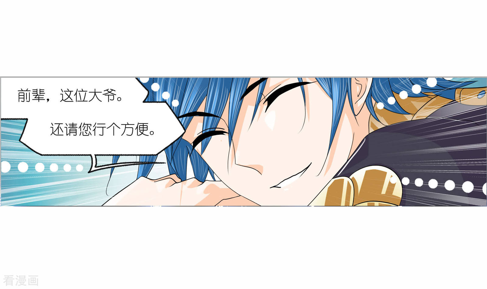 第719话 欧阳孙117