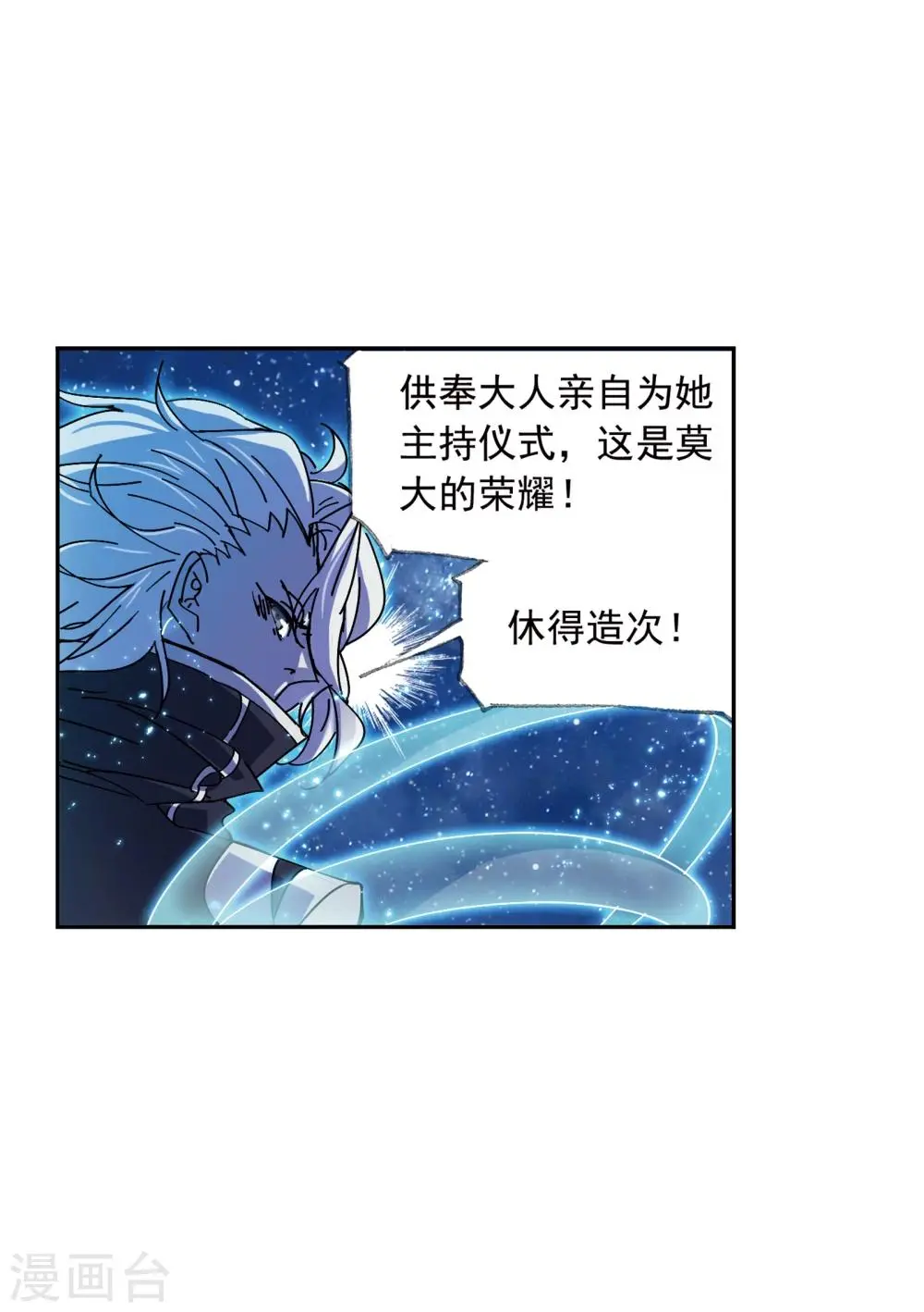 第625话 红级一考130