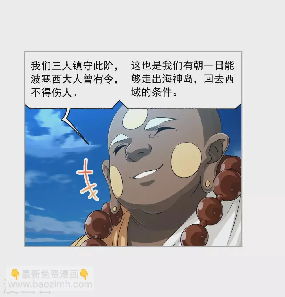 第738话 押题217