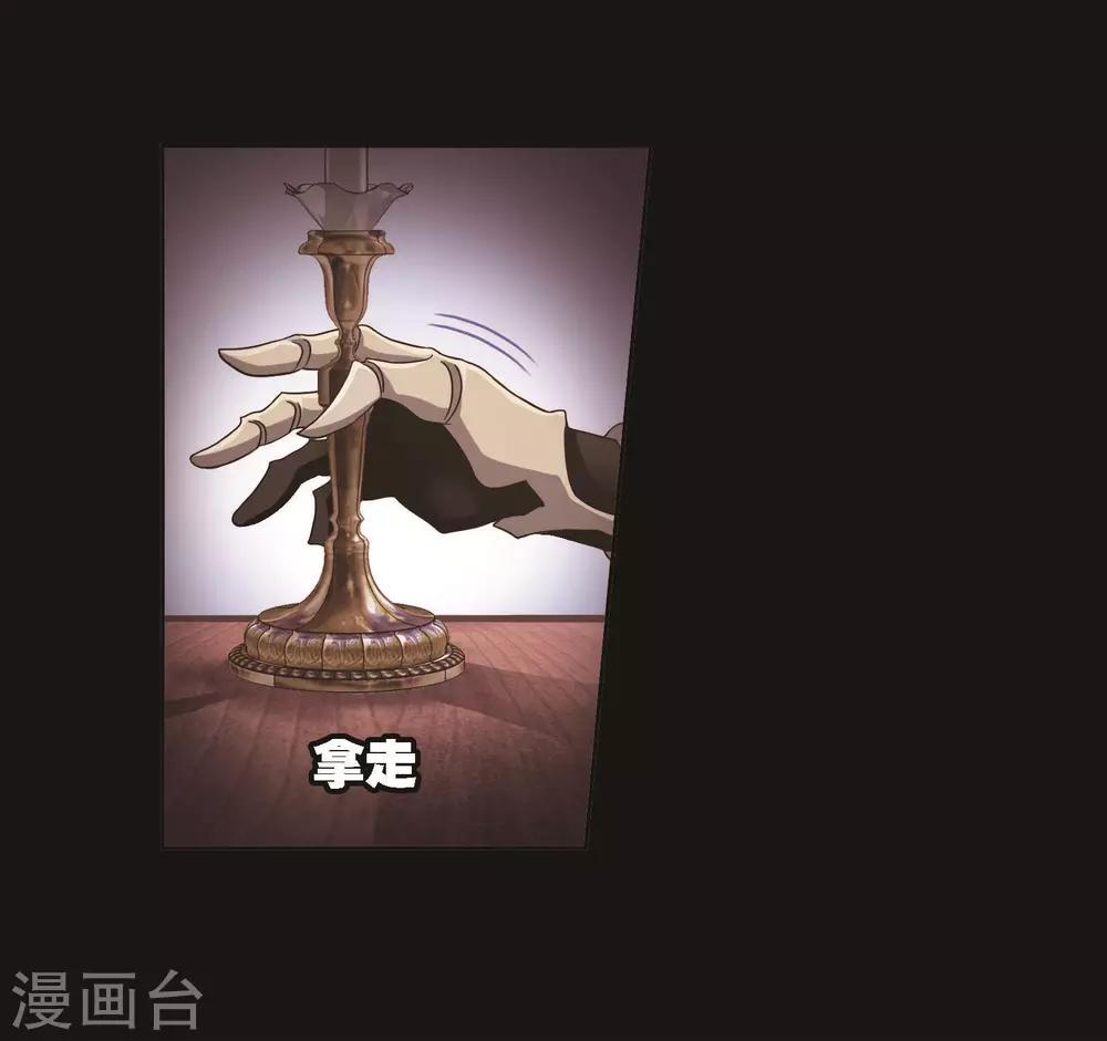 第706话 有钱人家234