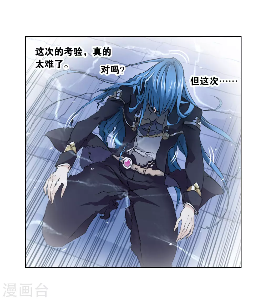 第745话 最后的底牌143