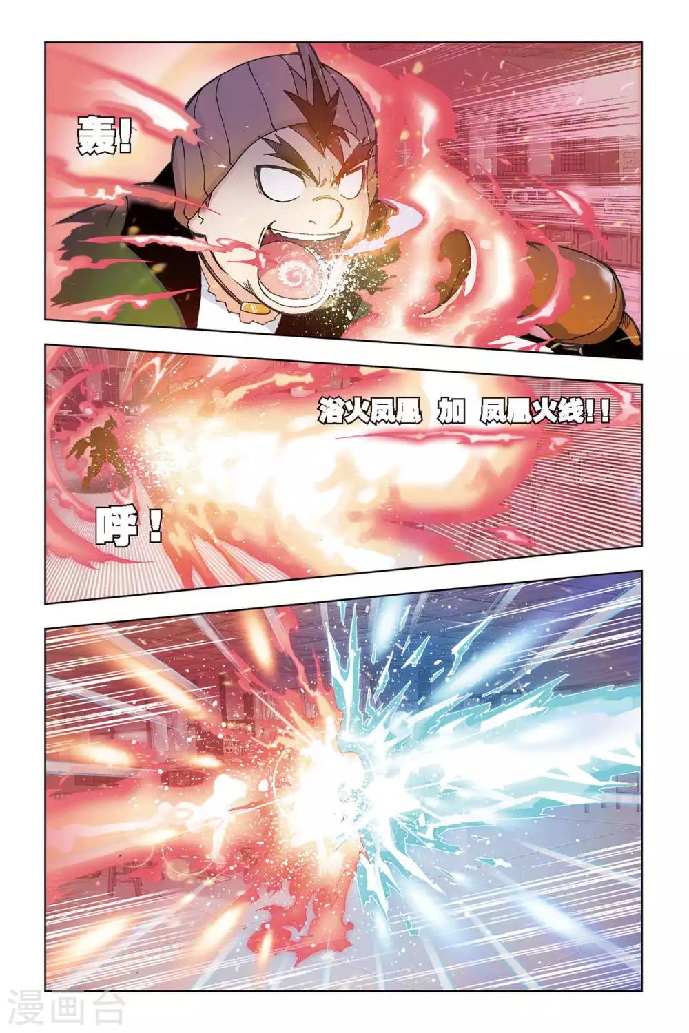 第63话 庸才？怪才！(下)3