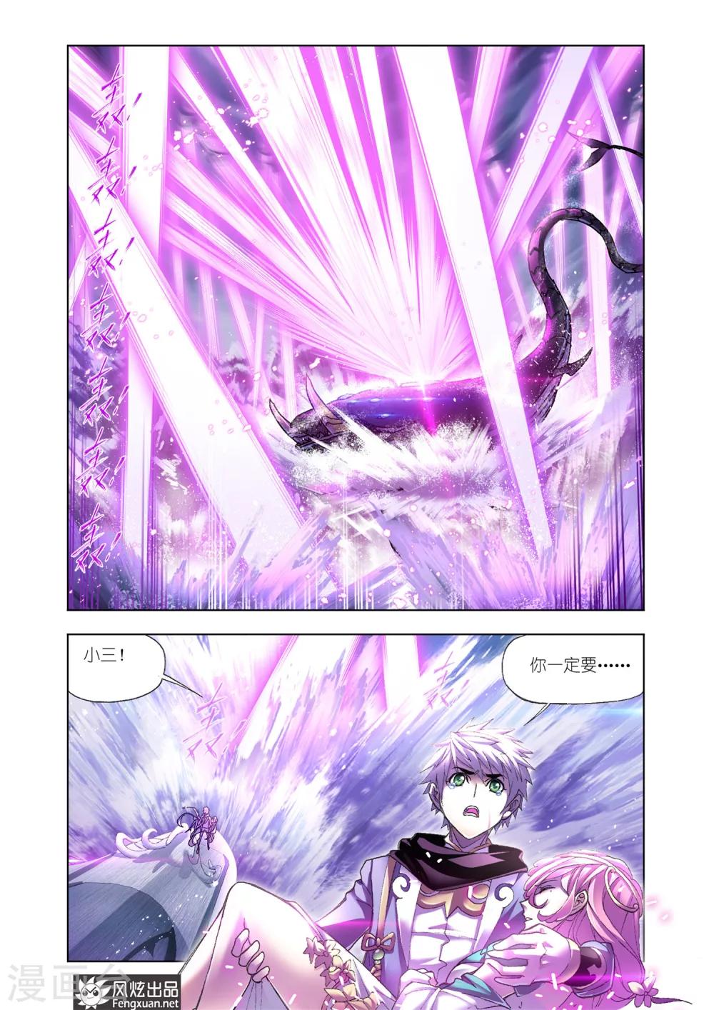 第590话 最后的爆发（下）2