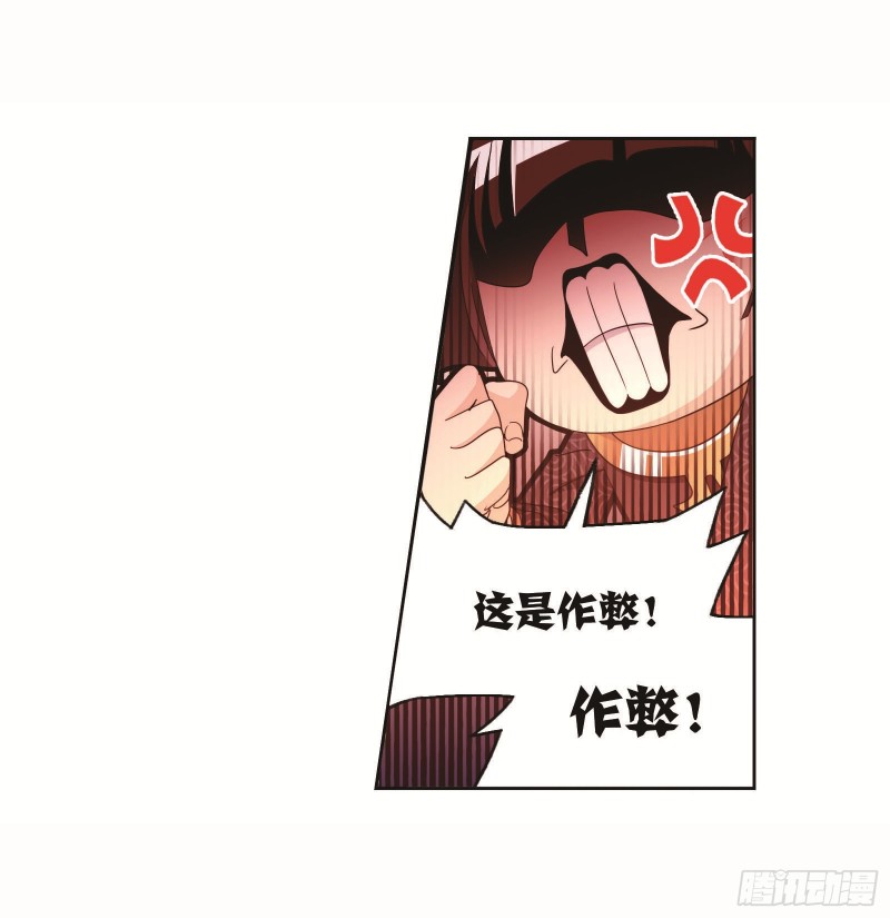 第257话 天下仓（2）13