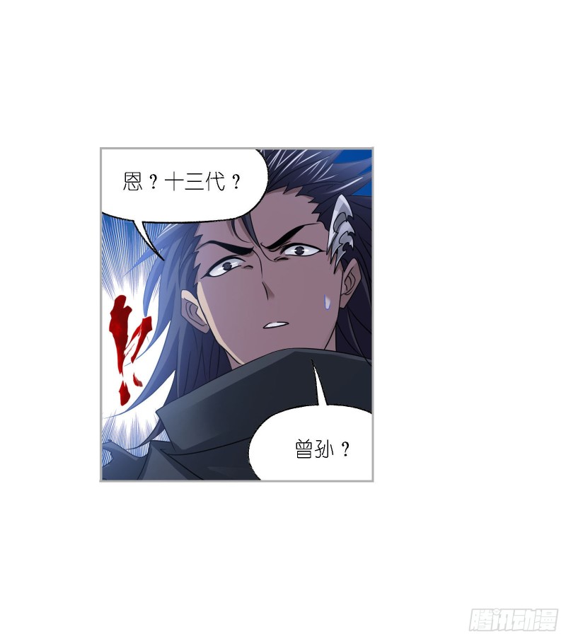 第270话 勇敢向前（1）24