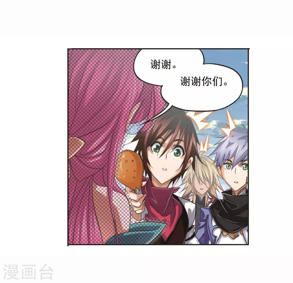 第712话 富家女也很努力249