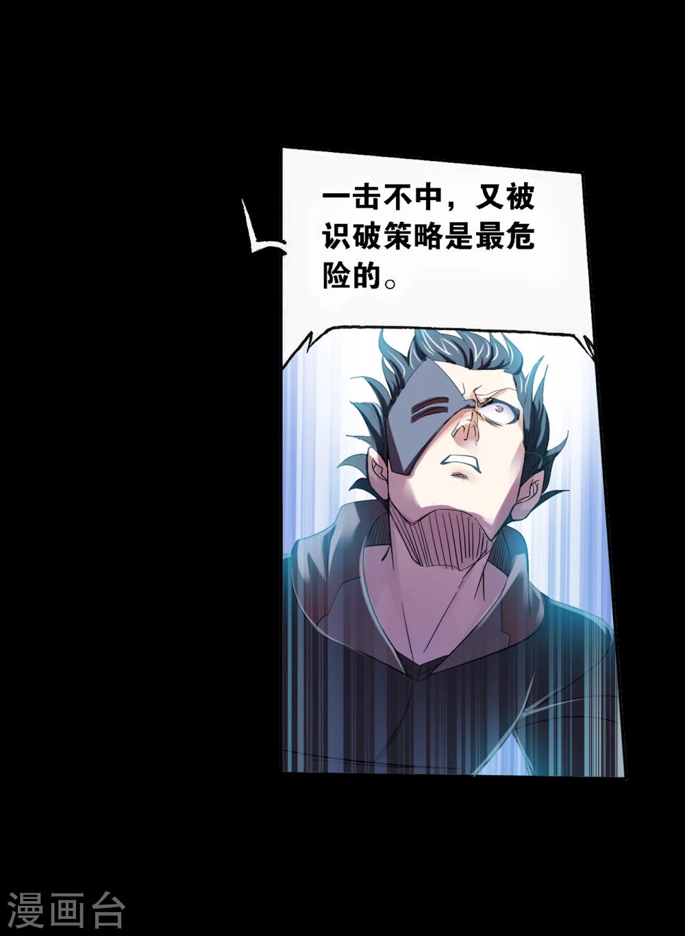 第643话 初出茅庐133