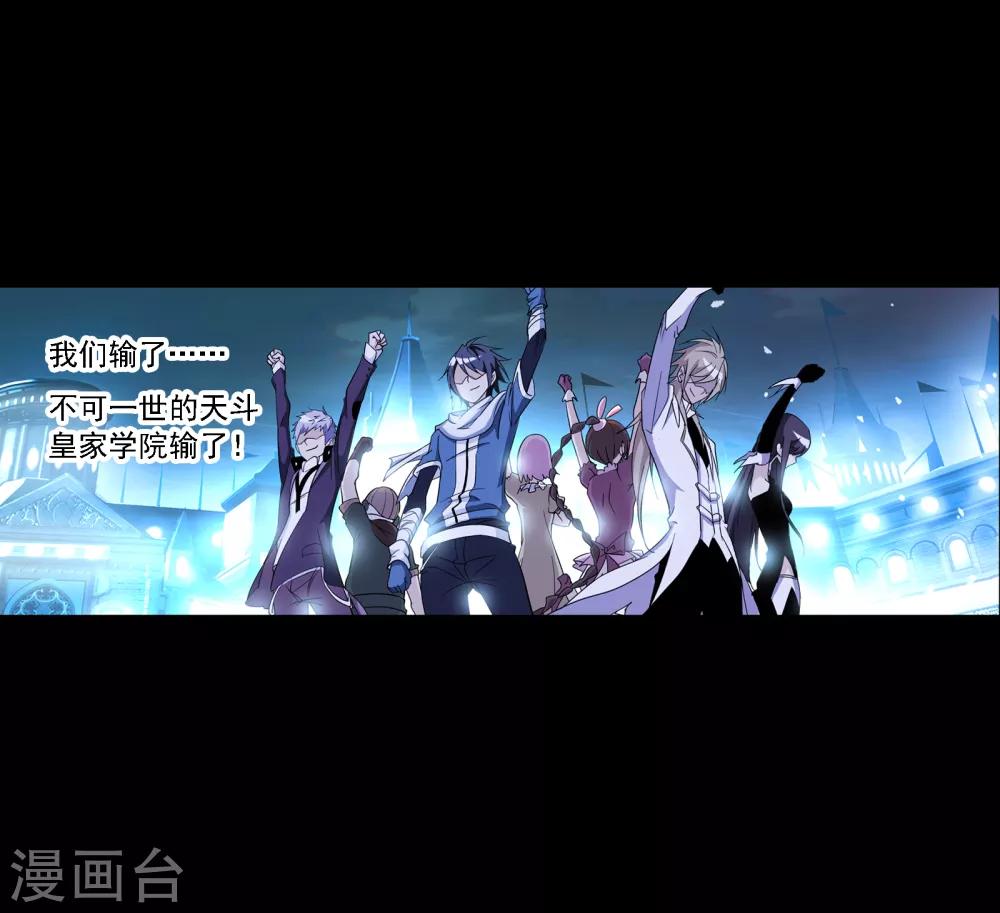 第647话 告白11