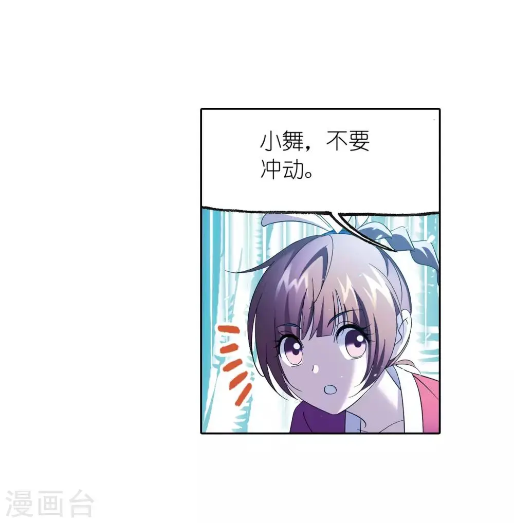 第655话 命运145