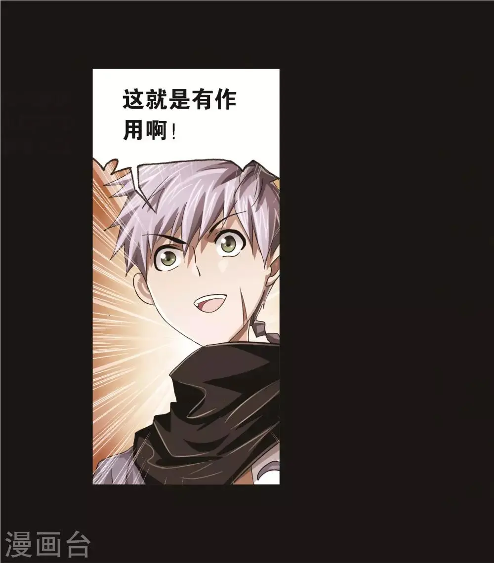 第689话 勤奋的凤凰131