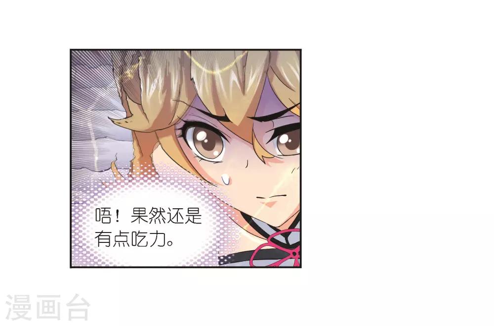 第686话 向上！向前！26