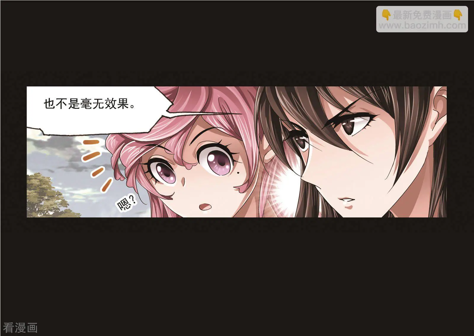 第688话 冰阶229