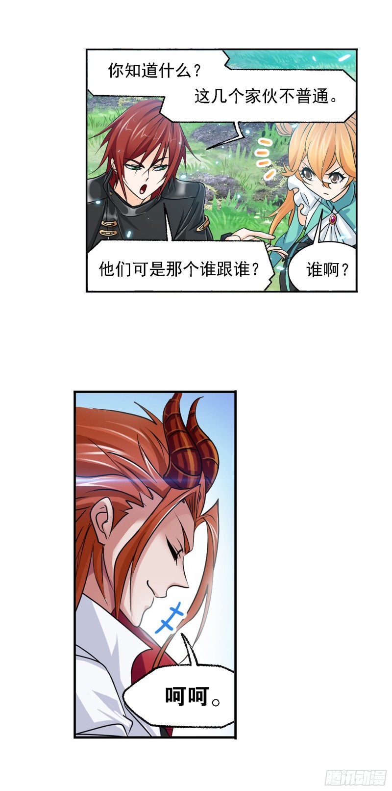 第280话 迎战武魂殿（2）4