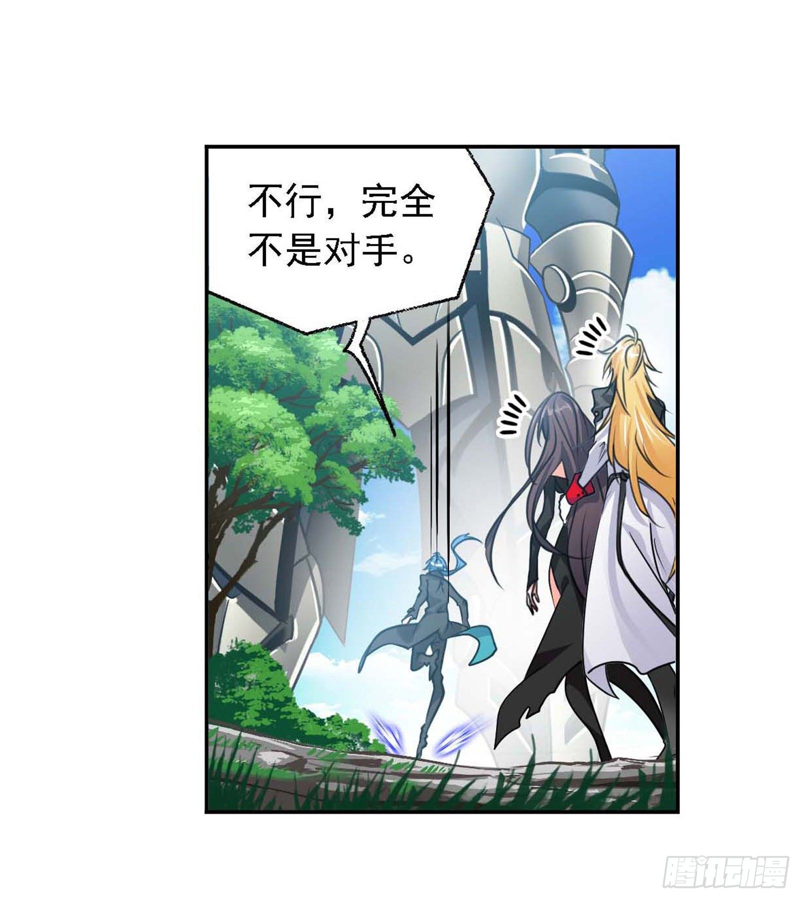 第284话 武魂殿的反击（2）28