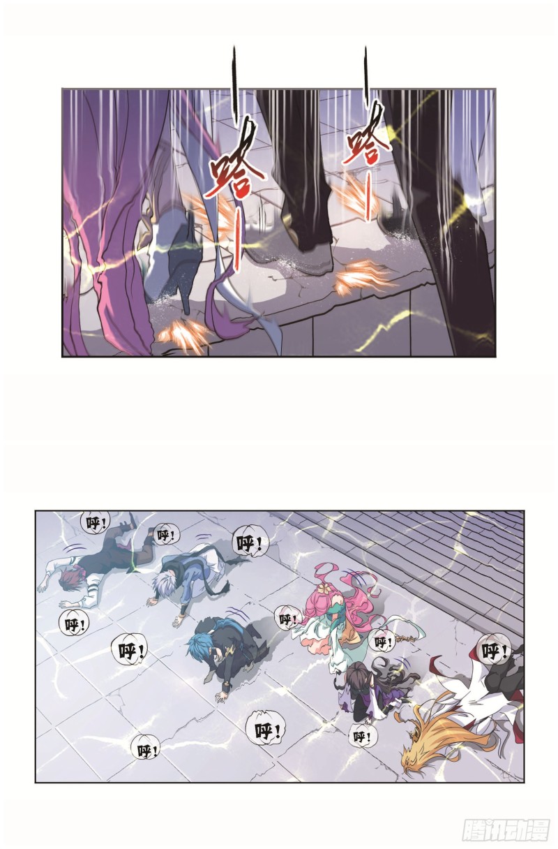 第252话 海马斗罗提示（1）6
