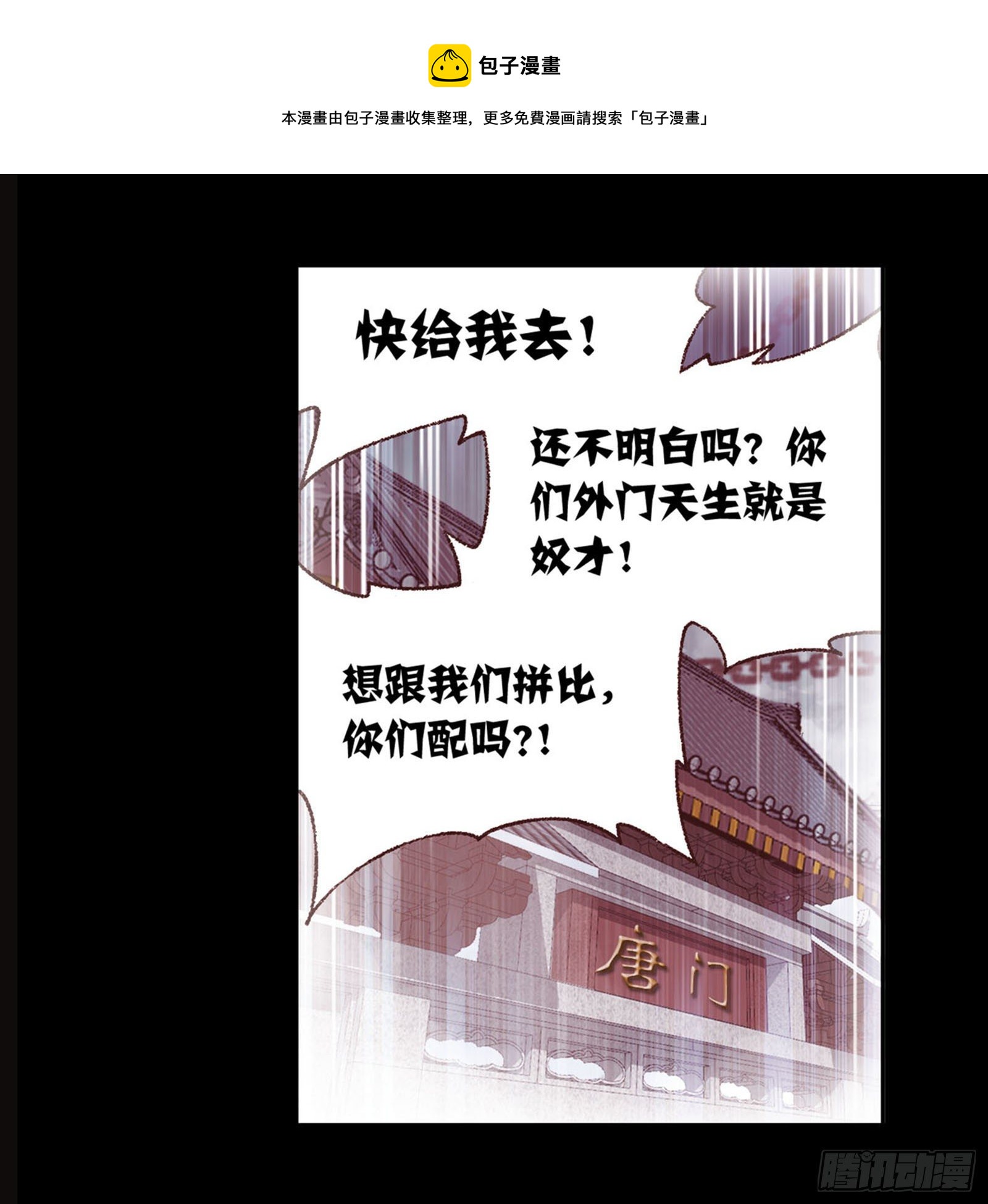 第313话 绝地反击（2）5