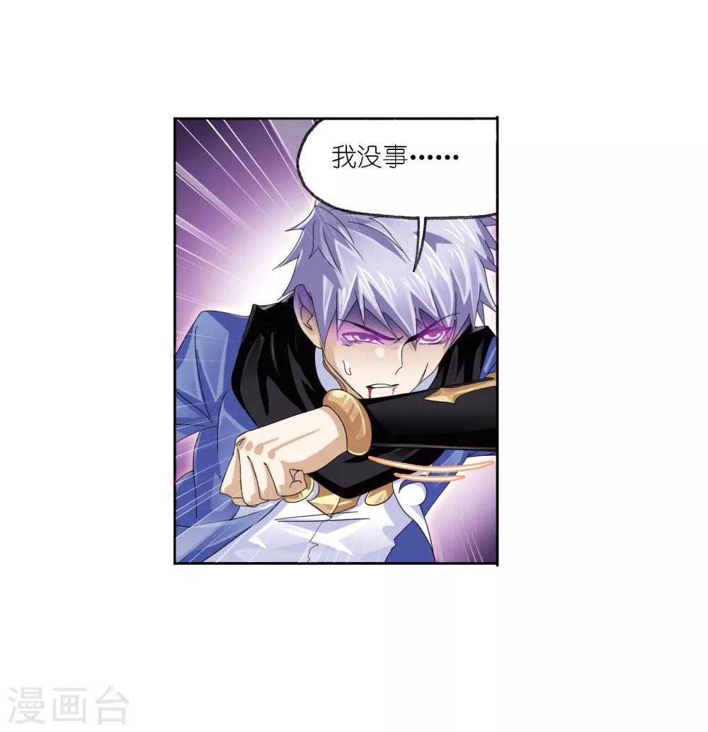 第671话 斗环114