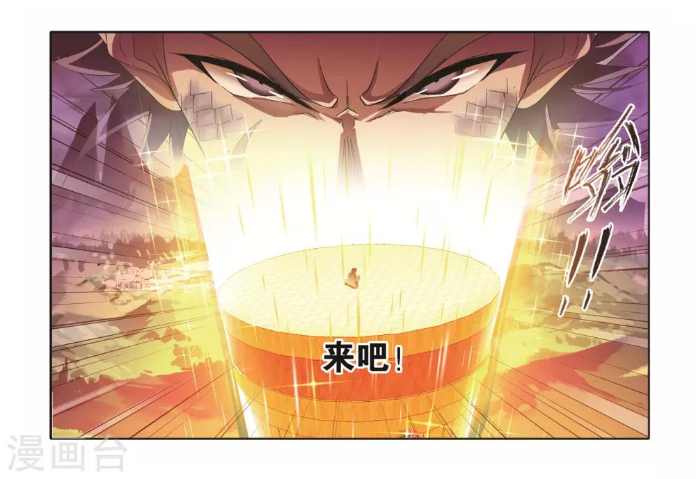 第681话 化环与纳环145