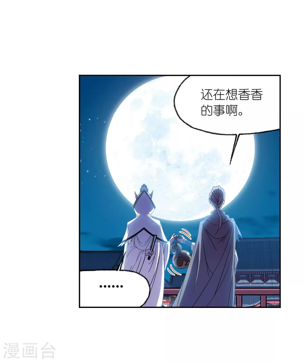 第659话 海上生明月151