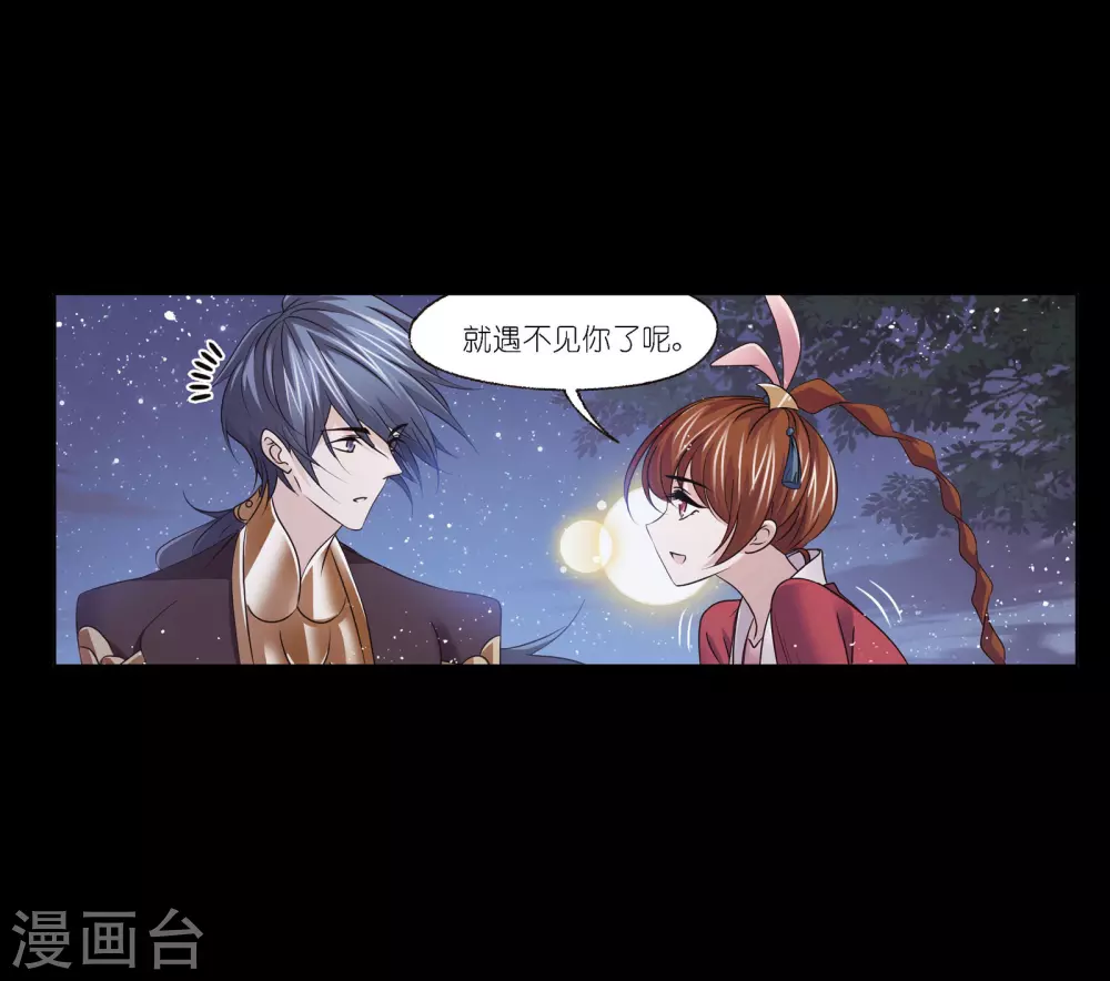 第746话 最后的底牌212