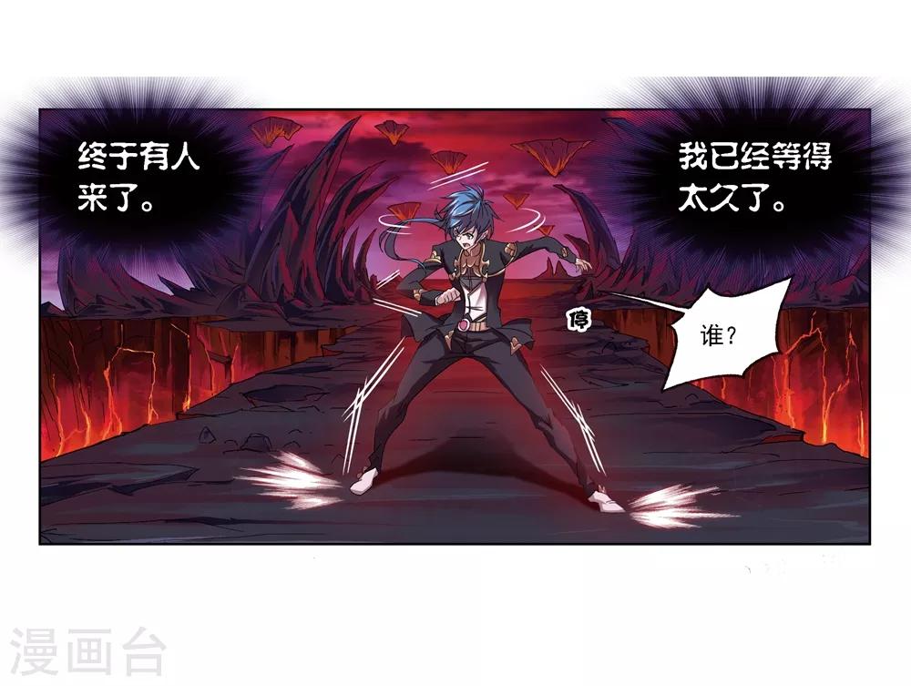 第670话 九节鱼龙兽219